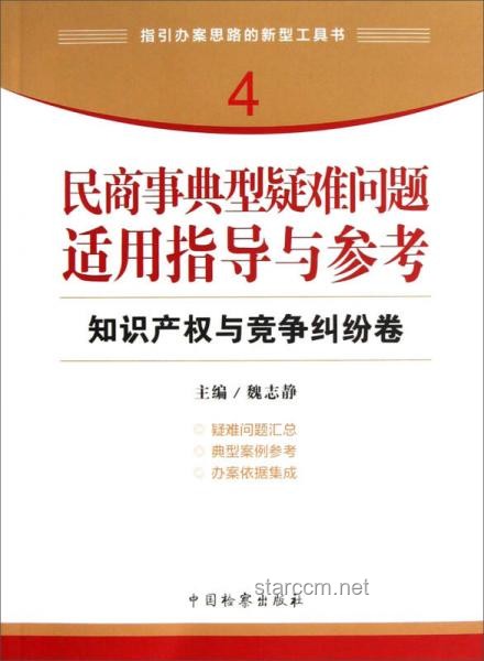 笑纳2025：变装适配性革新案例研究